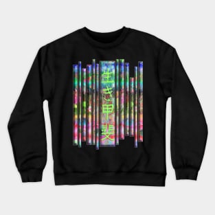 Aesthetic Japanese Vintage Streetwear Retro Kanji Character Caligraphy 391 Crewneck Sweatshirt